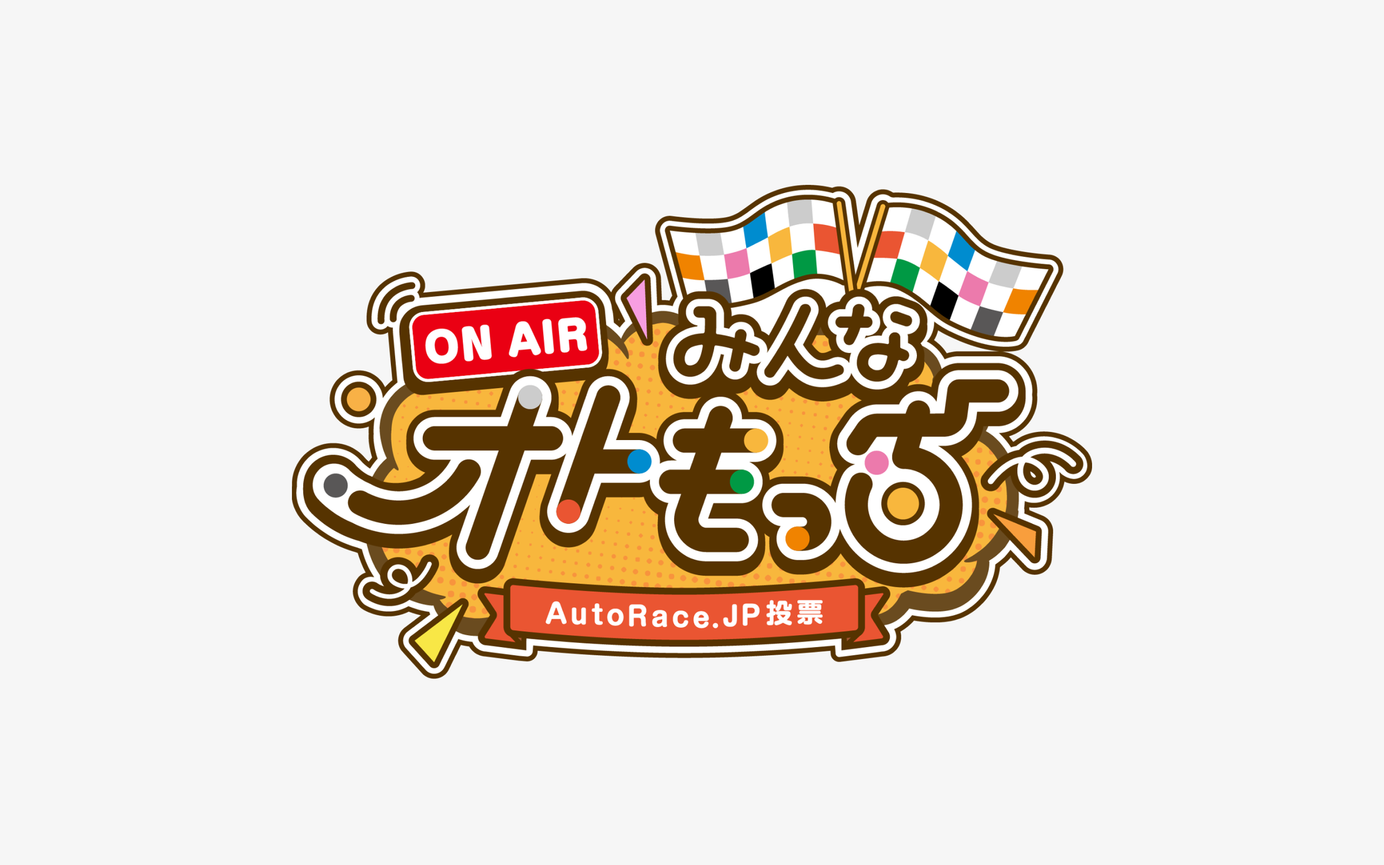 オートレース公式YouTube番組「みんなオトもっち」ロゴ制作-1