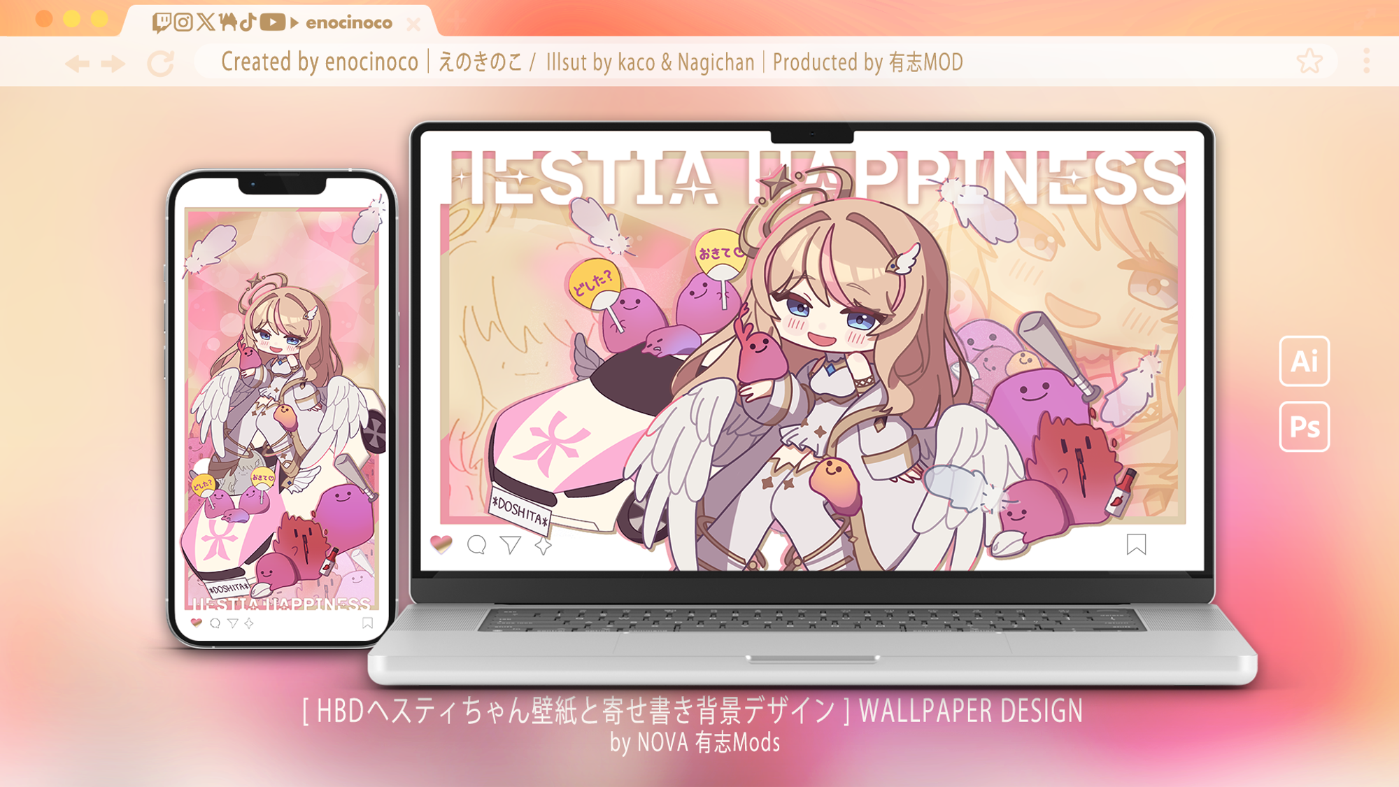 FA WALLPAPER｜NOVA Hestia Happiness-1