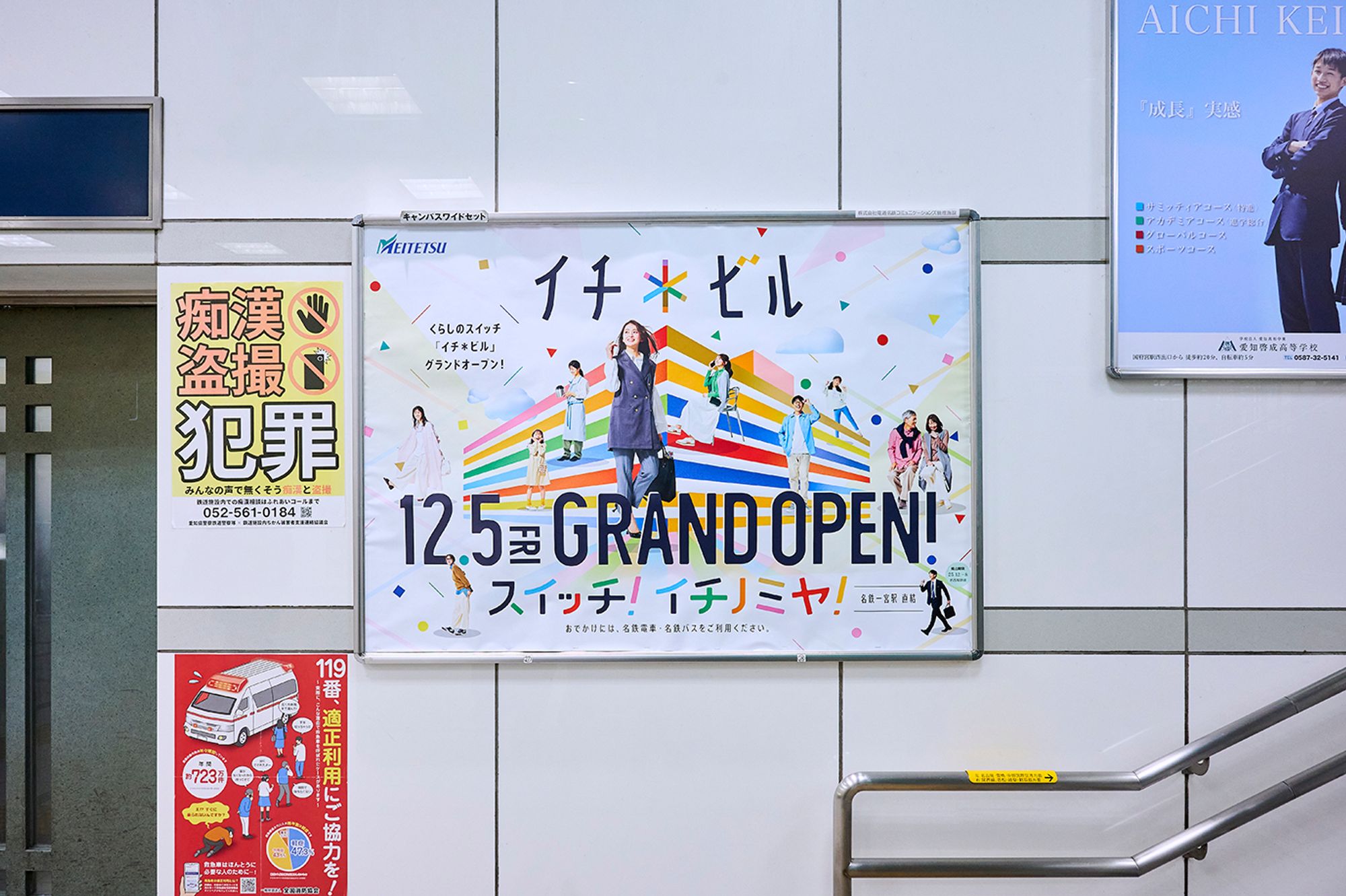 商業施設開業クリエイティブ-1