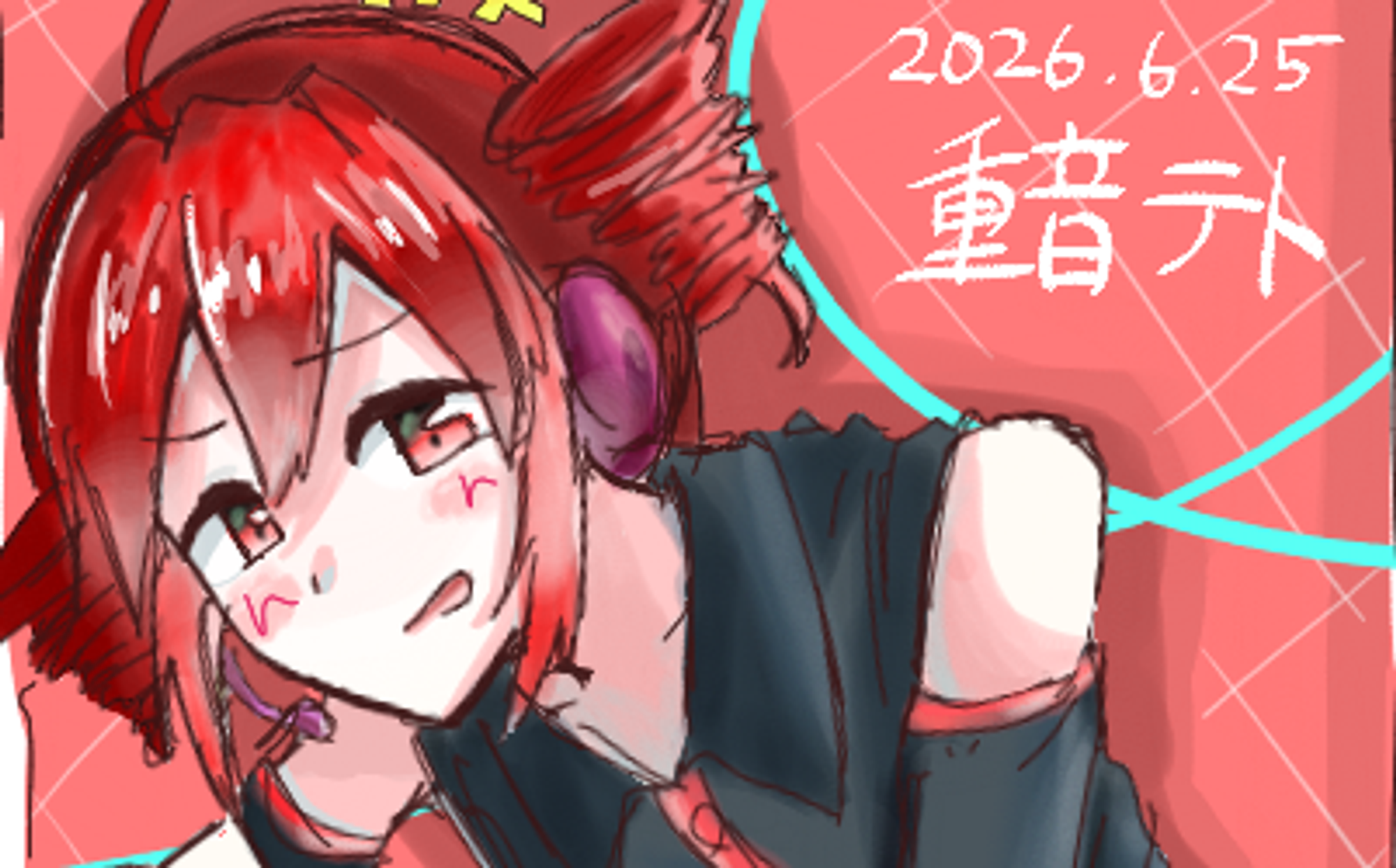 重音テトちゃん色塗り#重音テト-1