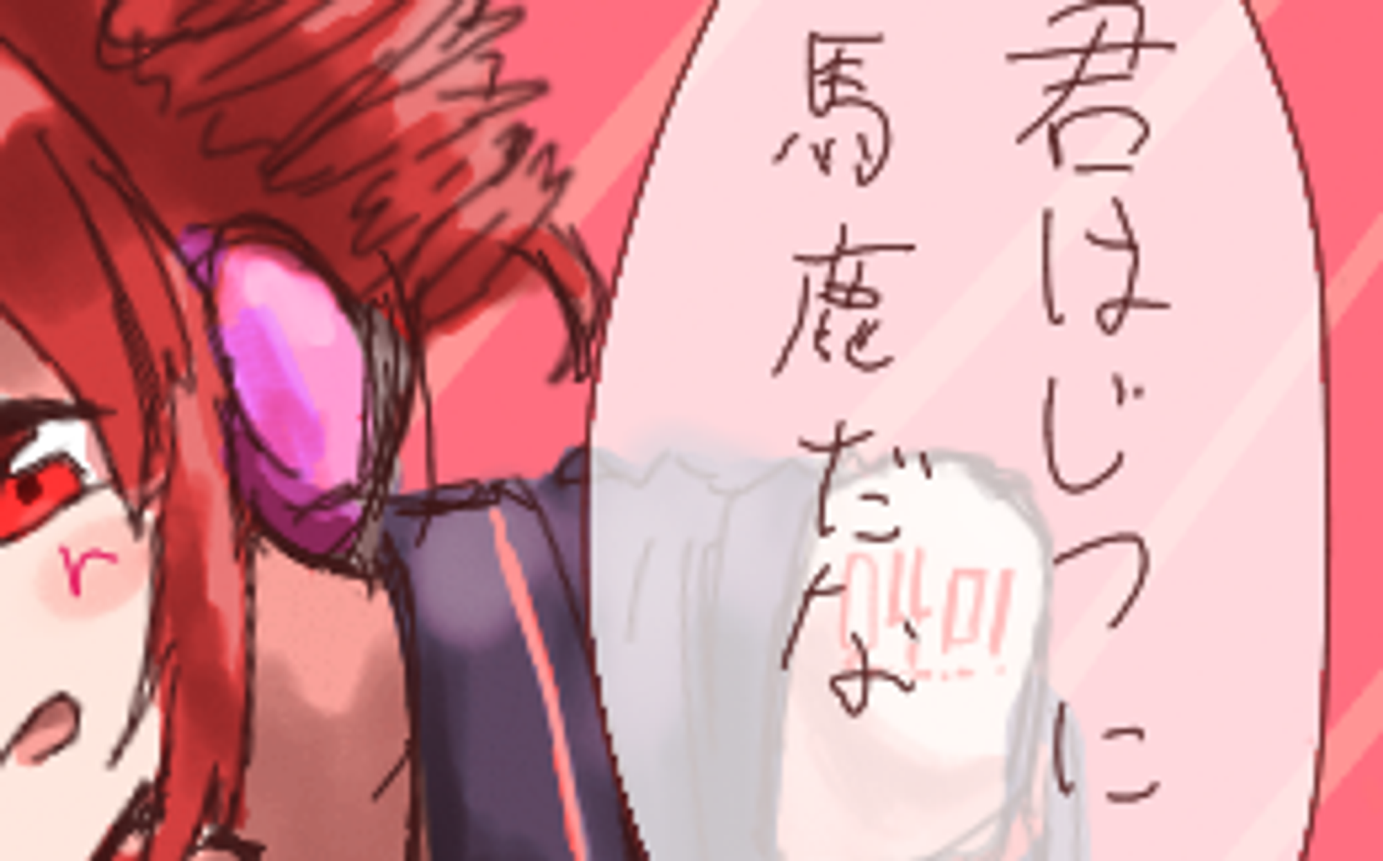 重音テト〜〜-1