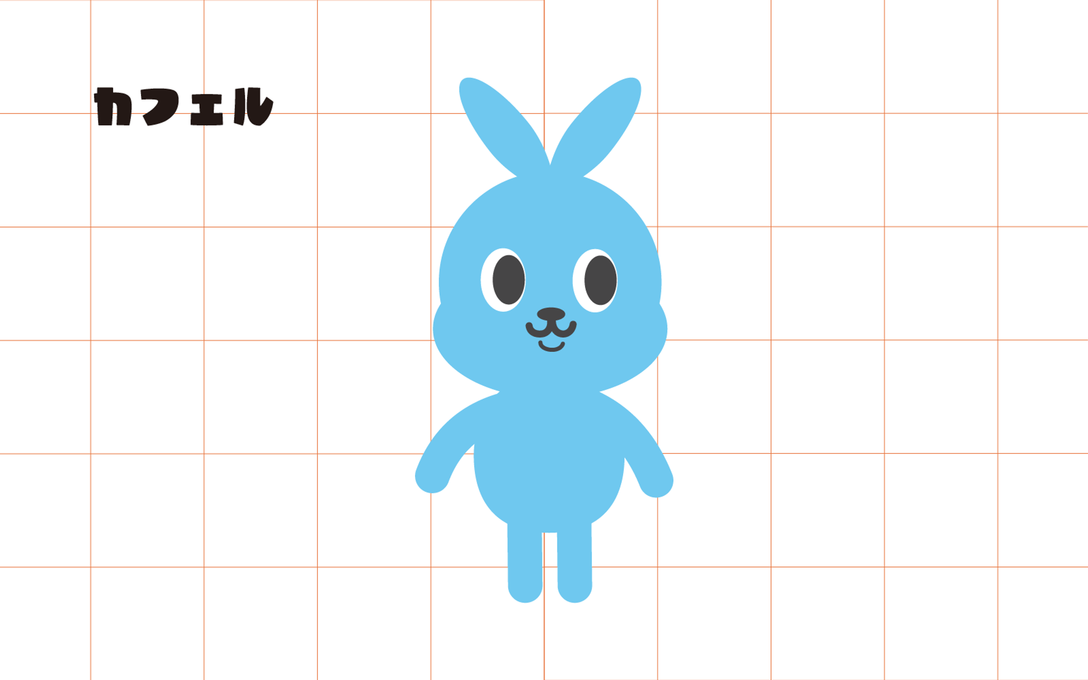 カフェル-1